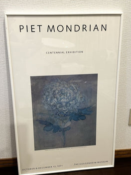 1971 Piet Mondrian Guggenheim Museum 100th Anniversary Poster
