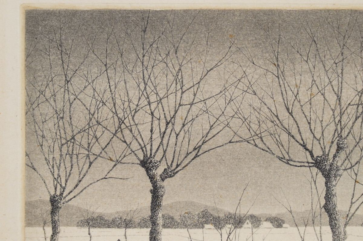 Tanaka Ryohei Rice Ear Landscape Aquatint Print Framed with Autograph