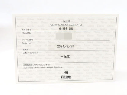 Chuchima 6156-08 Seven Seas S. Model 2022 SS #071
