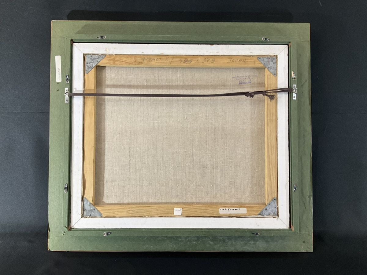 Alexander Alexiev A Hoffart (Bulgaria) 1991 Original Oil Painting Autumn Signed