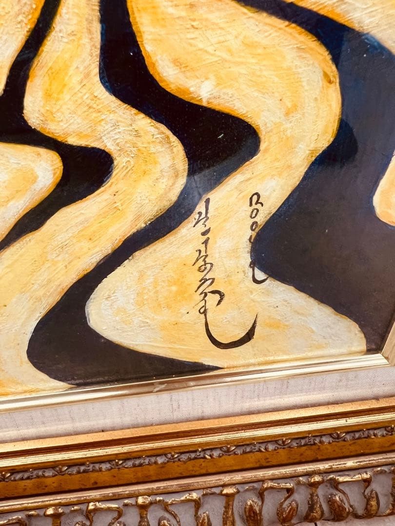 Nomad 2004 Signed Camel Ts Tsegmed Oil Painting Mongolian