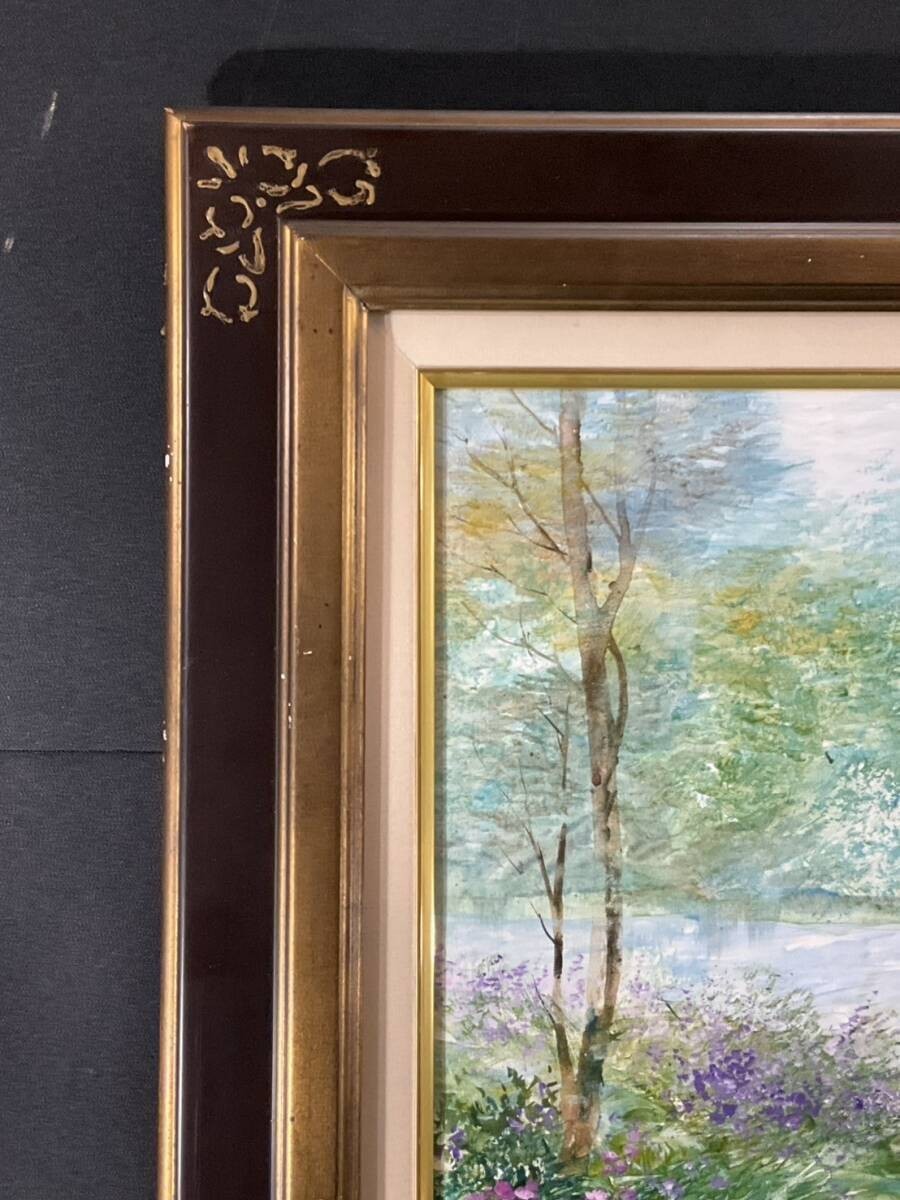 Richard Nahmias Original Oil Painting Landscape Lake Trees Flowers French Artist