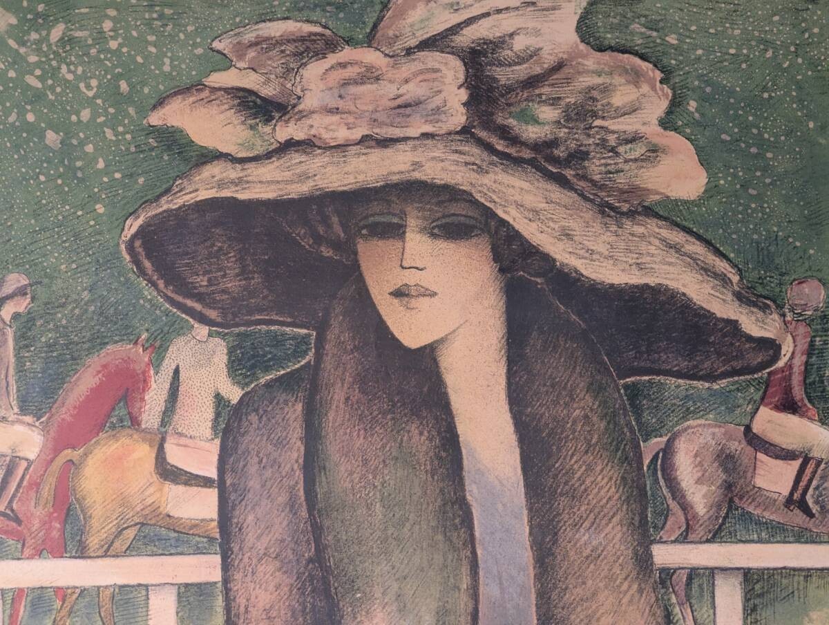 Forest Rider Lithograph Authentic Jean Pierre French Modern Art