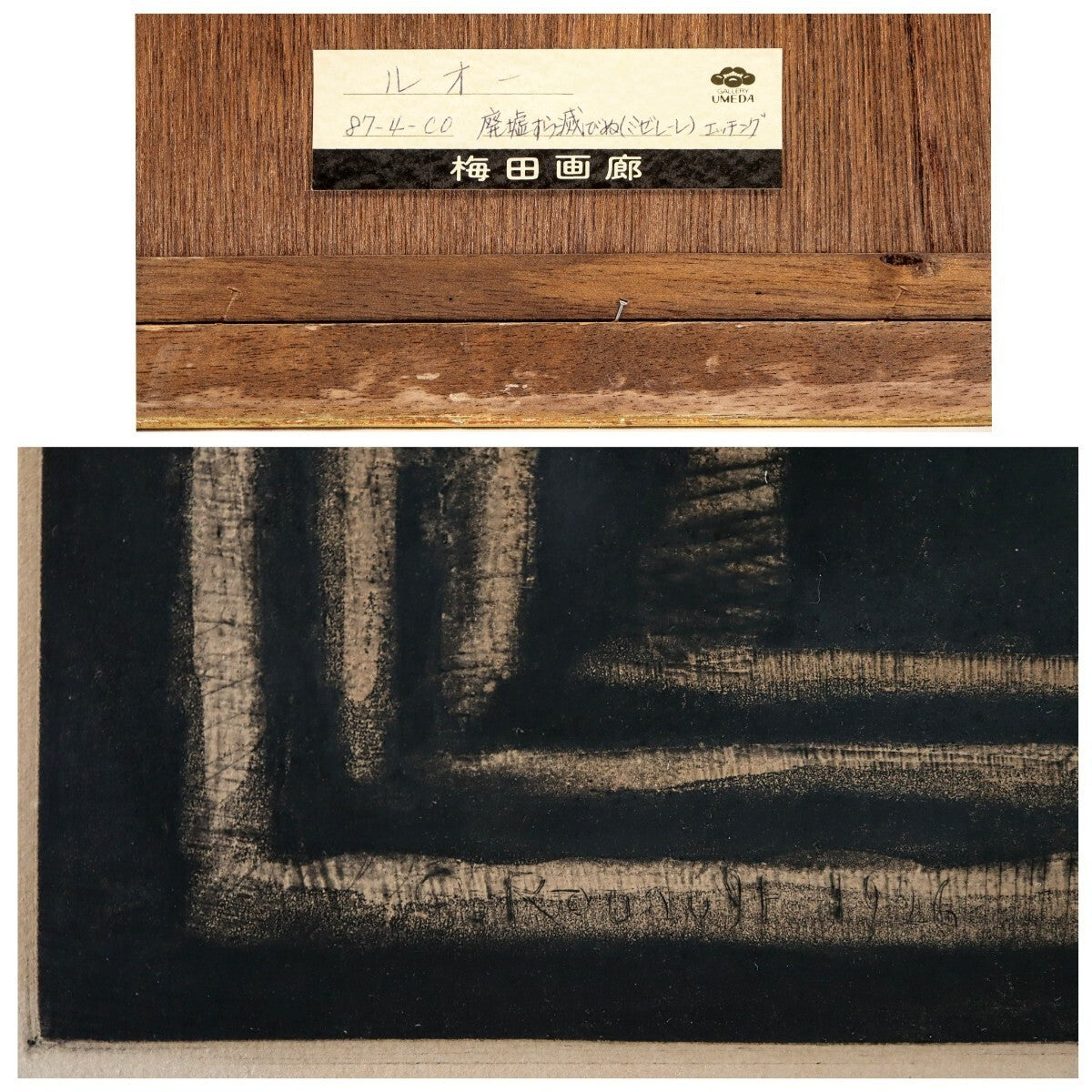 Georges Rouault Les Ruines Elles-Mmes Ont Pri 1926 Original Etching Framed