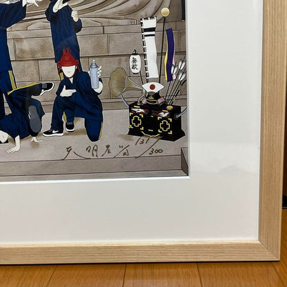 Tenmyouya Hisashi Samurai Buddha Lithograph