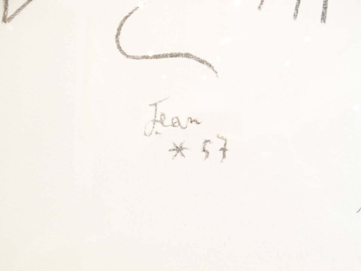 Jean Cocteau (France) Lithograph Signed Framed Print