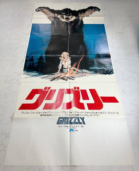 Grizzly Christopher George Andrew Pline William Girdler Japanese Edition 3-Sheet