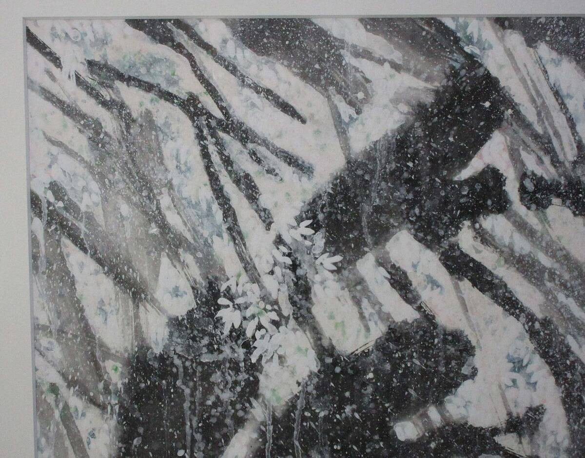 Sakura Cherry Blossom Wang Original Framed Signed Nihonga Painting