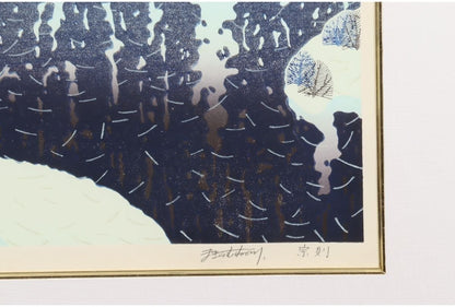 Munenori Makino Sound Of The Mountain 1987 Japanese Woodblock Print Ed Signed