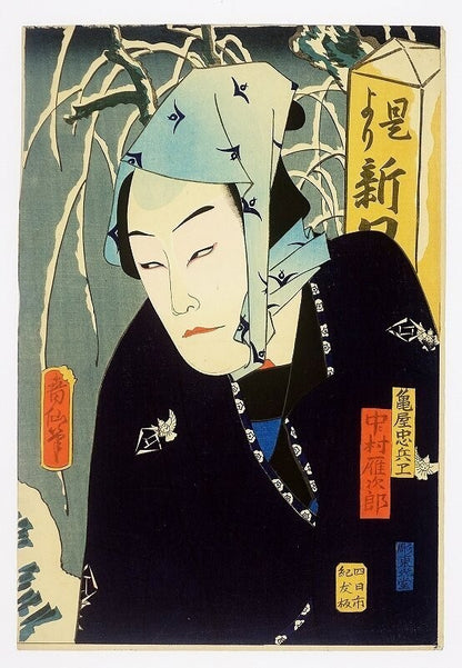 print Natori Shunsen "Nakamura Ganjiro" woodblock print Taisho original