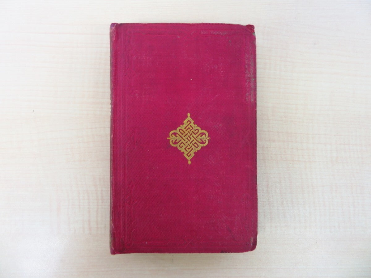 William Jardine The Naturalist'S Library. Vol Xvii. Mammalia: British Quadrupeds