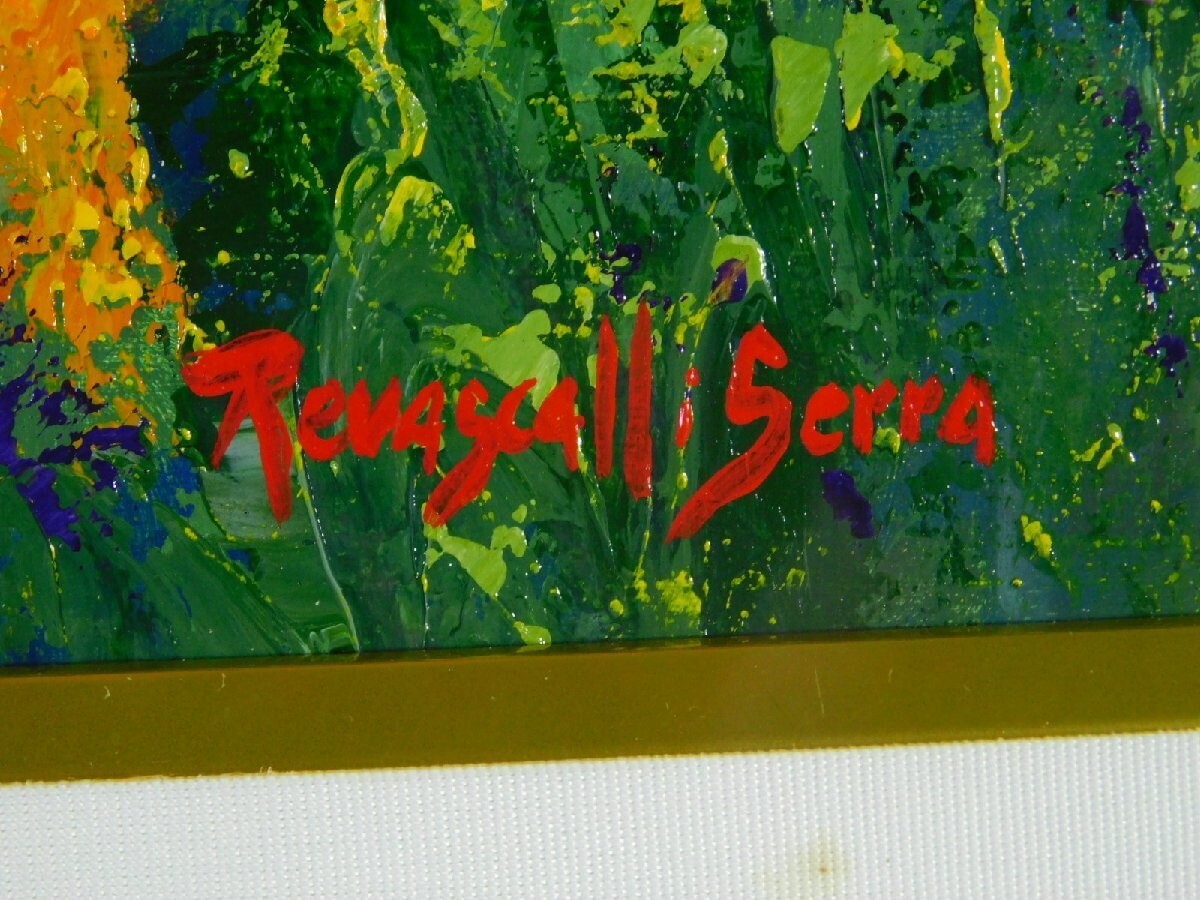 Revascalli Serra Signed Landscape Oil Painting Framed 15.4 In X 15.4 In