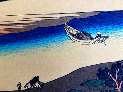 Katsushika Hokusai Lithograph French Publishers United 1986, 175 Ex