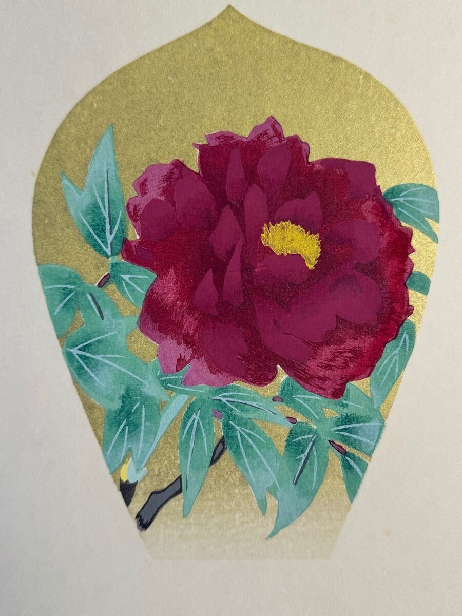 Tomikichiro Tokuriki Sange Japanese Woodblock Print Set Of 6 Flowers & Buddha2