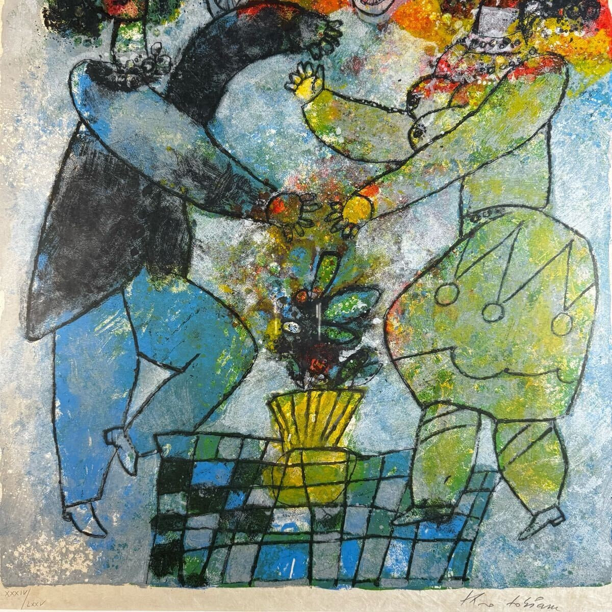 Theo Tobiasse Lithograph Print Israel Signed Edition Authentic Framed