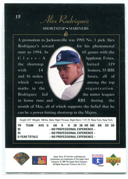 Alex Rodriguez 1994 Upper Deck Sp Premeir Prospects Rookie Card #15
