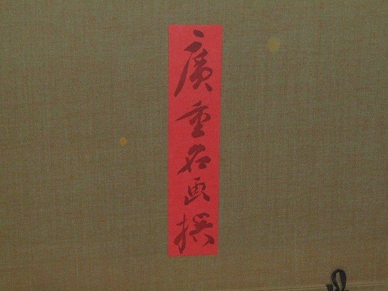 Utagawa Hiroshige Complete 24 Woodblock Prints Set Takamizawa Studio Ukiyo-E