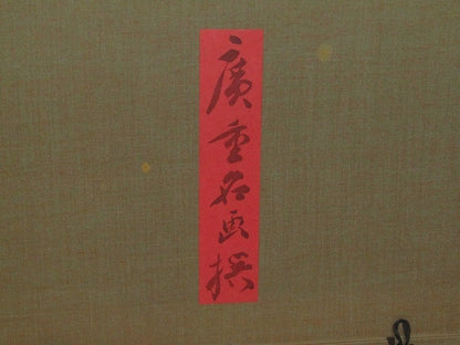 Utagawa Hiroshige Complete 24 Woodblock Prints Set Takamizawa Studio Ukiyo-E