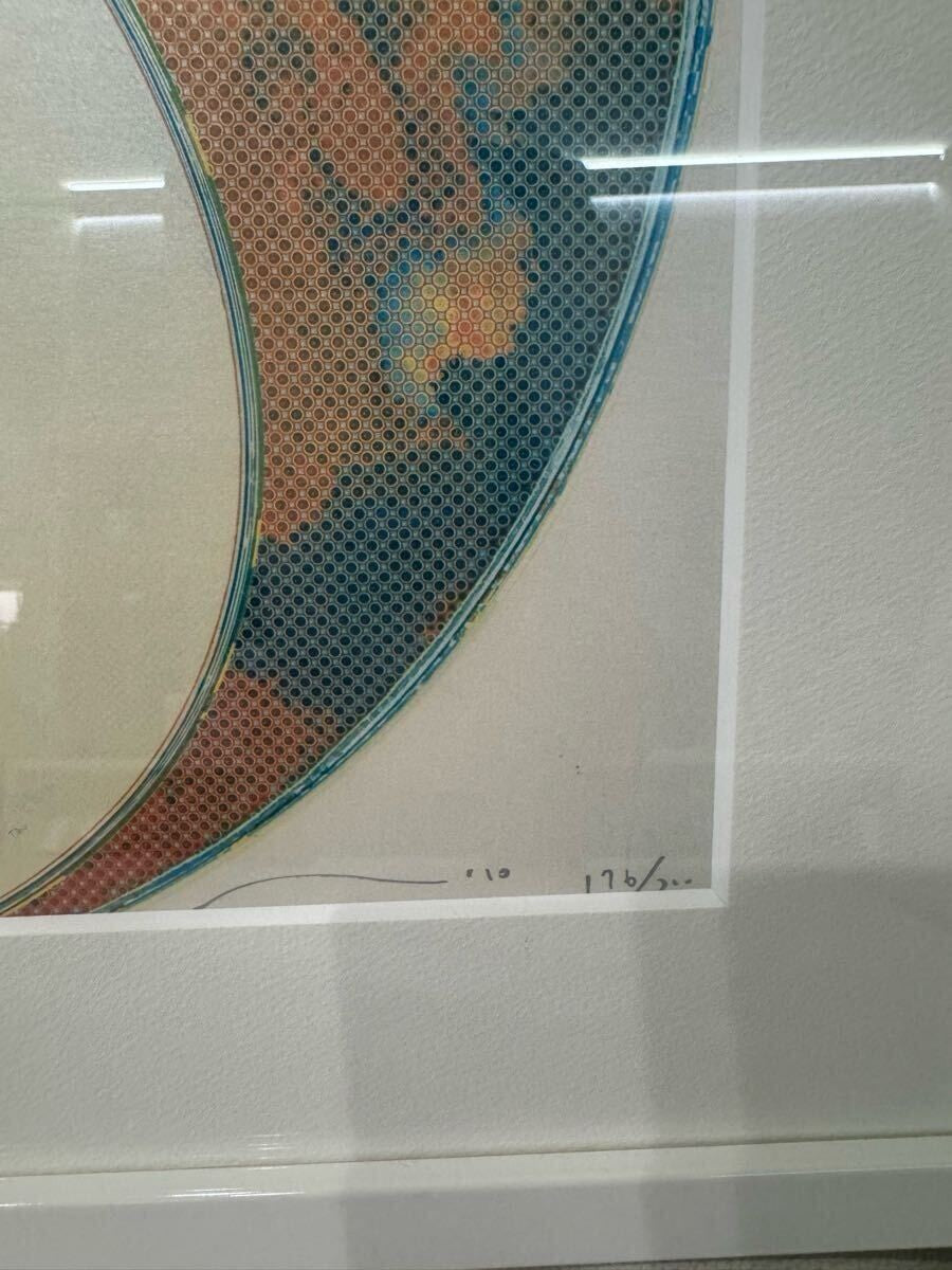 Framed Takashi Murakami "And Then" Offset Lithograph ED 300 Signed and