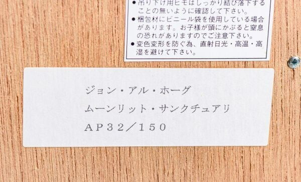 John Al Hogue Hand Colored With Diamonds Signed