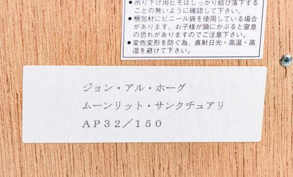 John Al Hogue Hand Colored With Diamonds Signed