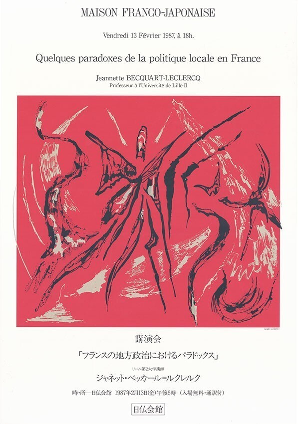 Sigrid Gloerfelt Original Serigraph Silkscreen Maison Franco-Japonais Art Poster