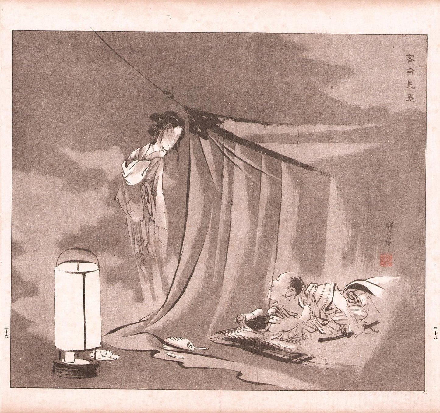 Meiji Era Kidan Yaso Ishikawa Kosai Japanese Antique Woodblock Ghost Stories