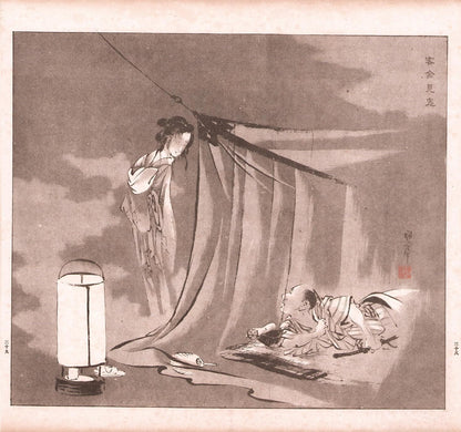 Meiji Era Kidan Yaso Ishikawa Kosai Japanese Antique Woodblock Ghost Stories