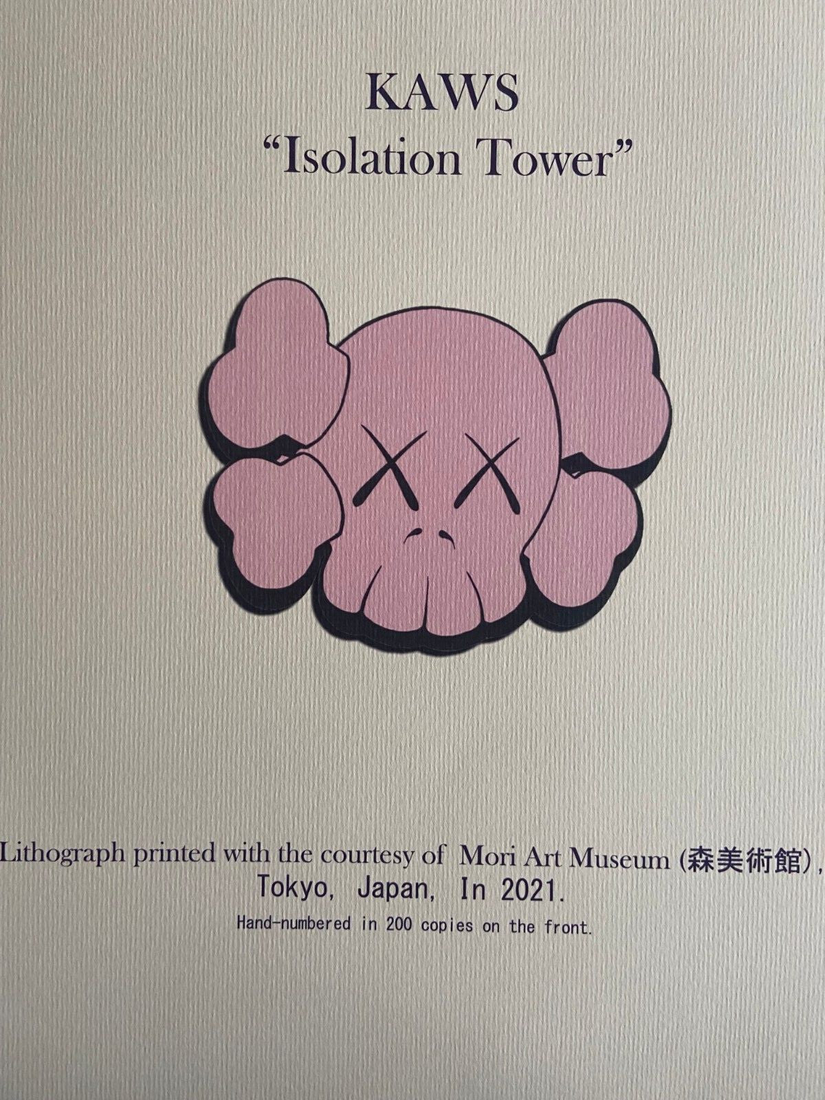 Kaws Lithograph Mori Art Museum Coa Numbered In Pencil Out Of 200