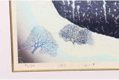Munenori Makino Sound Of The Mountain 1987 Japanese Woodblock Print Ed Signed