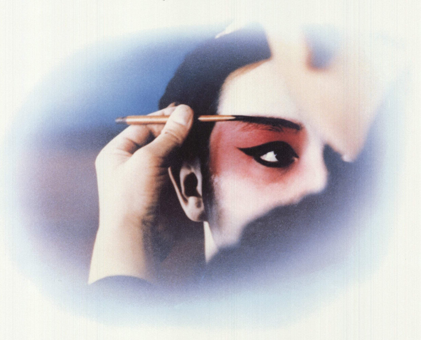 Artist Unknown Farewell My Concubine " Offset Lithograph