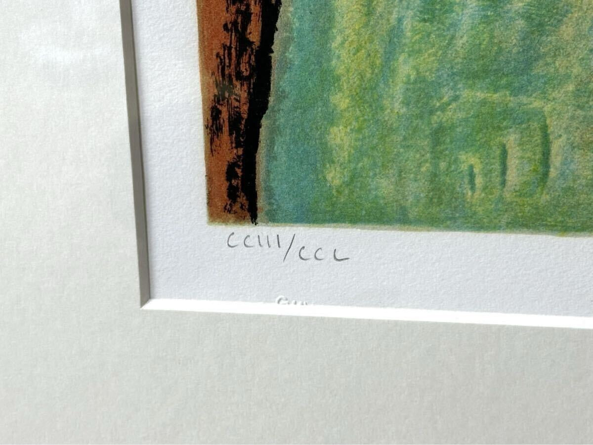 Amedeo Modigliani Lithograph - Gypsy Woman With Child Signed Framed