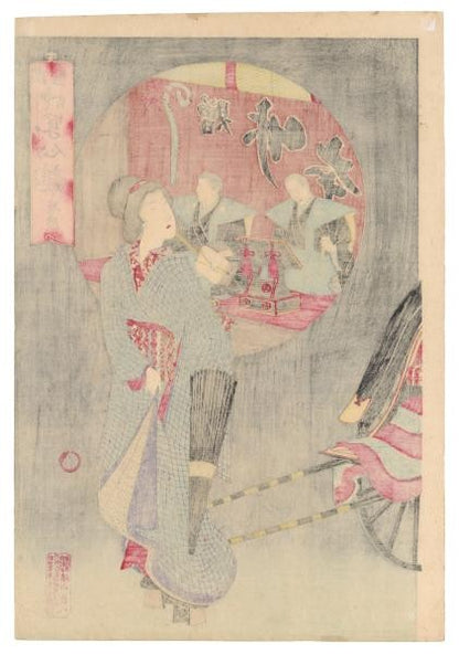 Woodblock Print Magic Lantern Chikanobu Yoshu Series Art Meiji Yose Theater