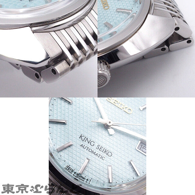 Seiko King Seiko Seiko Brand 100Th Watch Men