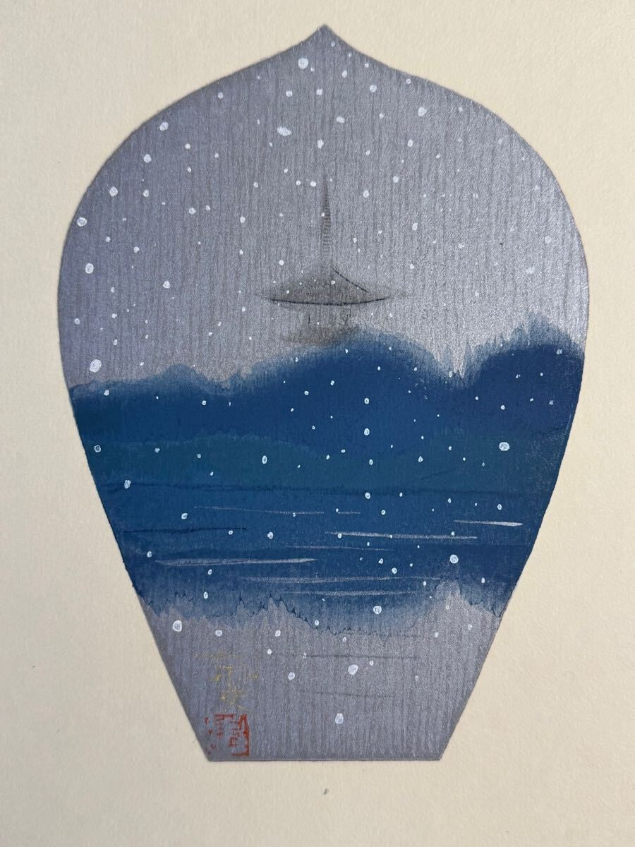 Tomikichiro Tokuriki Sange Japanese Woodblock Print Set Of 6 Flowers & Buddha