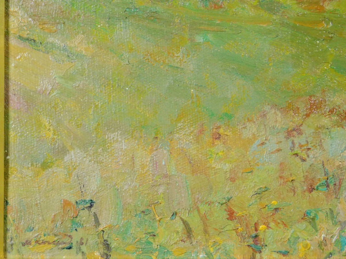 Mikhail Kozell "Autumn" Original Oil Painting 1961 Russian Landscape F6 Framed