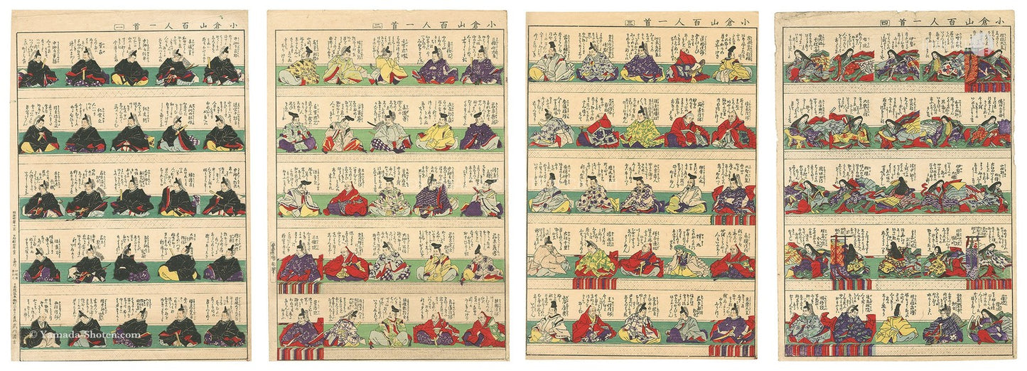 Kunichika Toyohara Woodblock Print Ogura Hyakunin Isshu 100 Poems Set of 8 1900