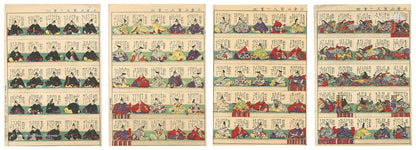 Kunichika Toyohara Woodblock Print Ogura Hyakunin Isshu 100 Poems Set of 8 1900