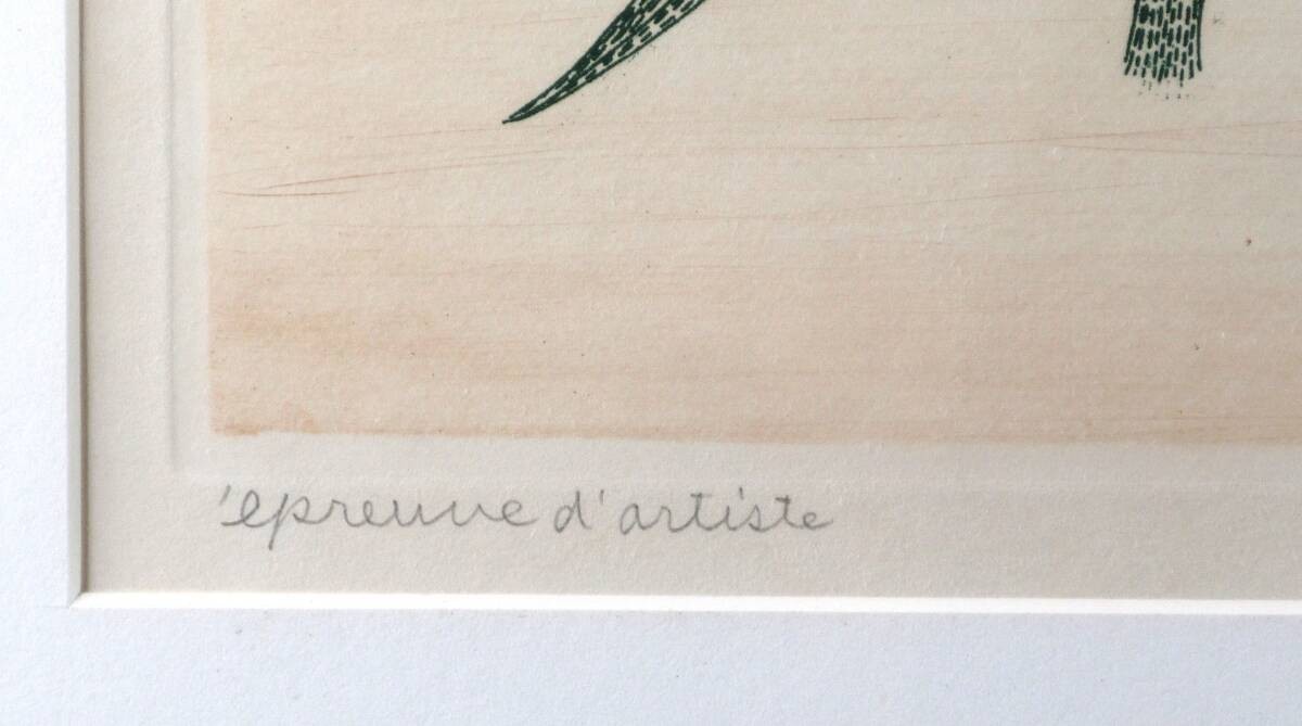 Flowers and Butterfly Etching Keiko Minami 50 EA Signed 1966 Work Limited Early