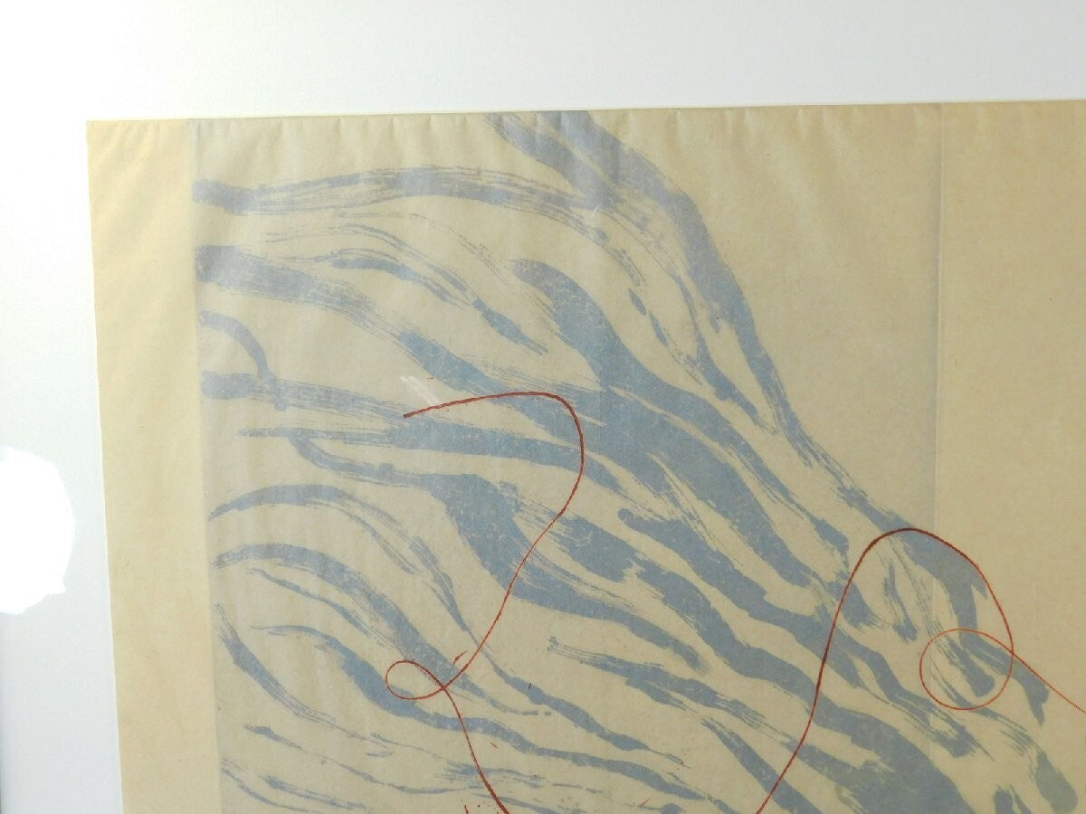 Kumi Korf Monoprint On Japanese Paper Original Art Print Signed Framed Moma