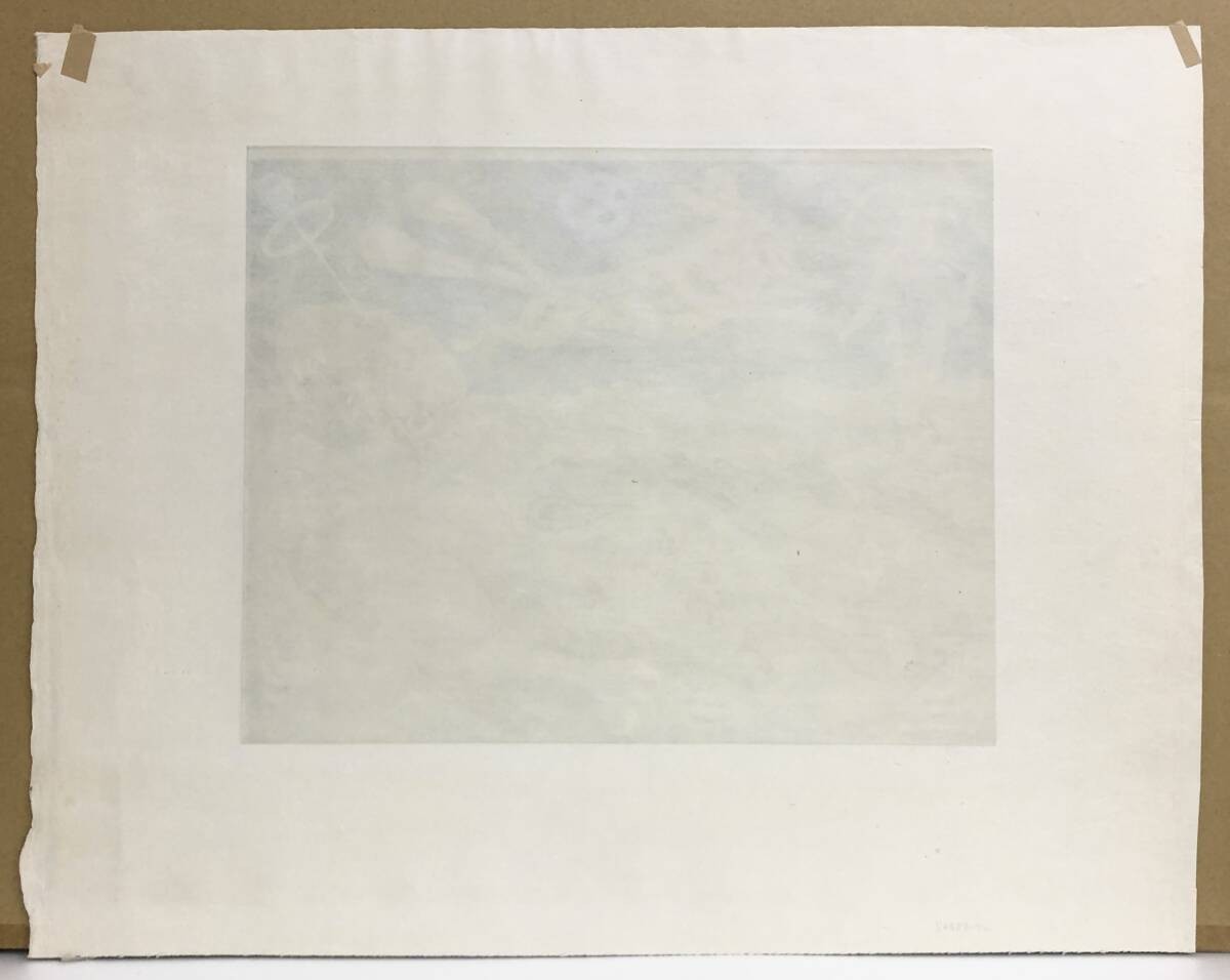 Erich Brauer Etching Judaica Biblical "Living Dog Dead Lion" Signed Austria