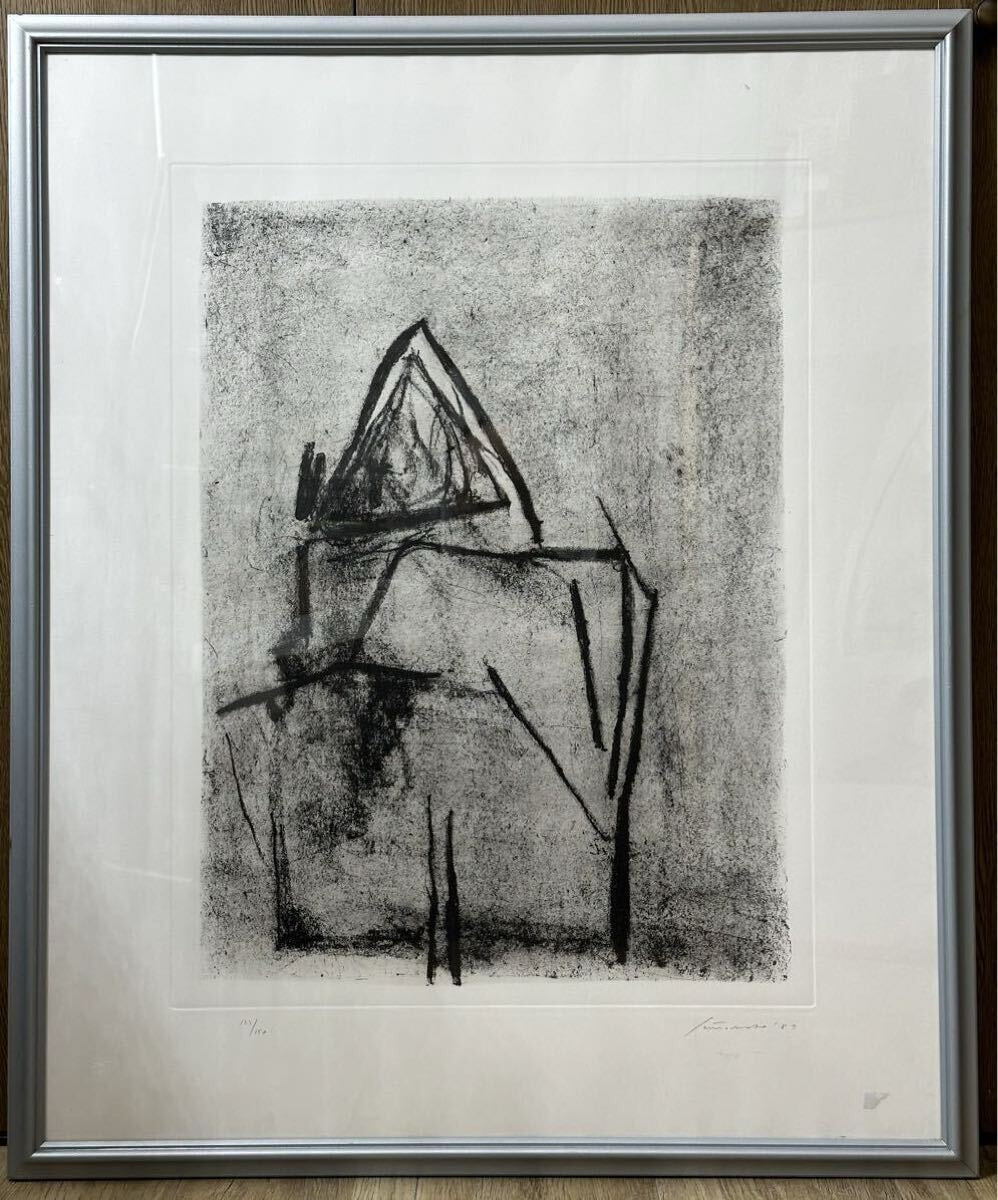 Authentic Rare Italian Master Giuseppe Santomaso Aquatint Print Signed Framed