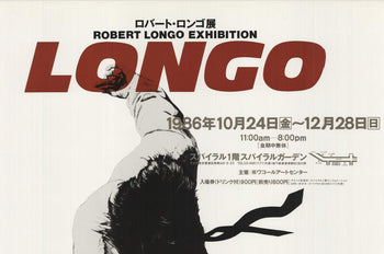 Robert Longo Eric 