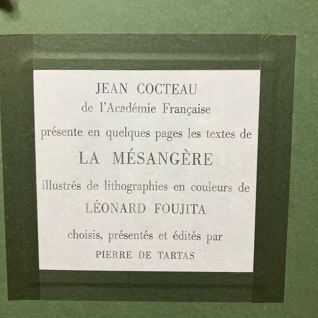 Lonard Tsuguharu Foujita Lithograph "La Msangre / The Novelist" 1963 Framed