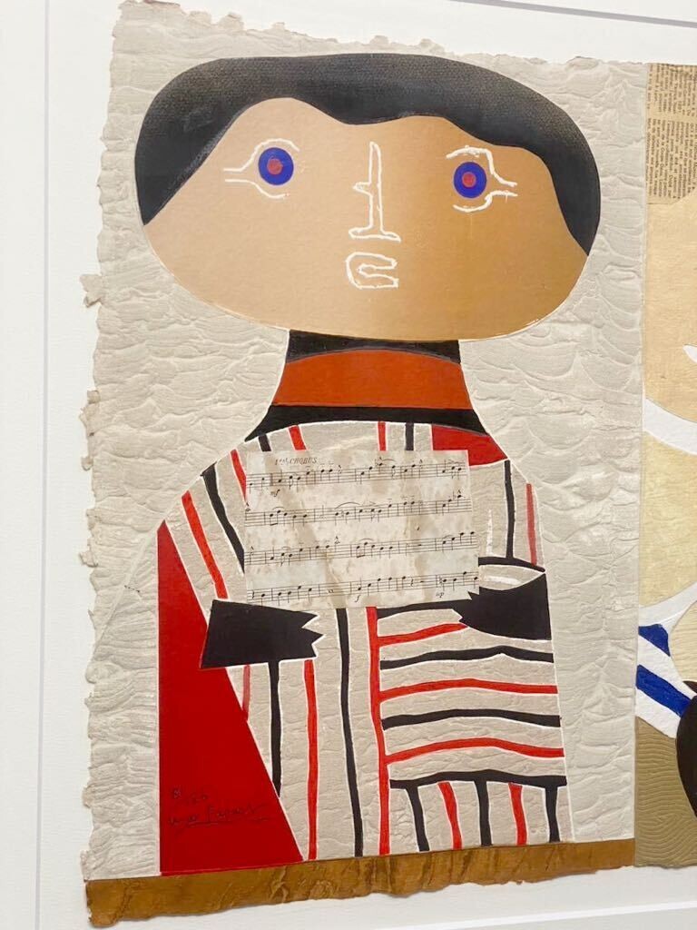 Max Papart (French) Ed100 Collage Limited Edition Print Pencil Signed Framed