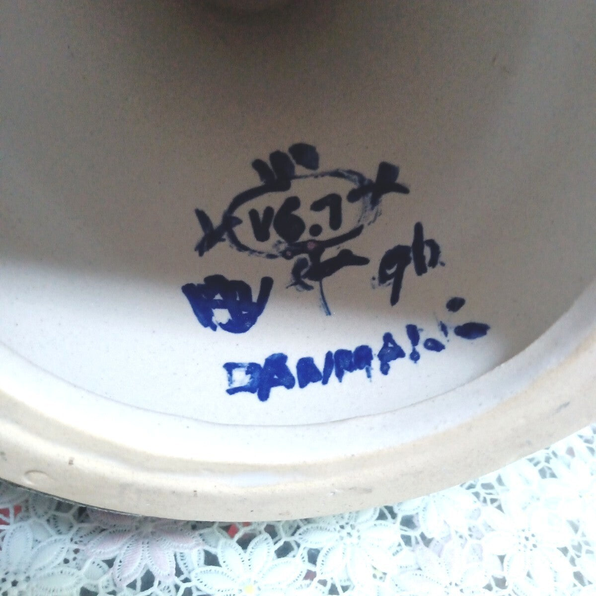 Handmade BJORN WIINBLAD Flower Vase "Girl from Arles" Blue House Ceramic