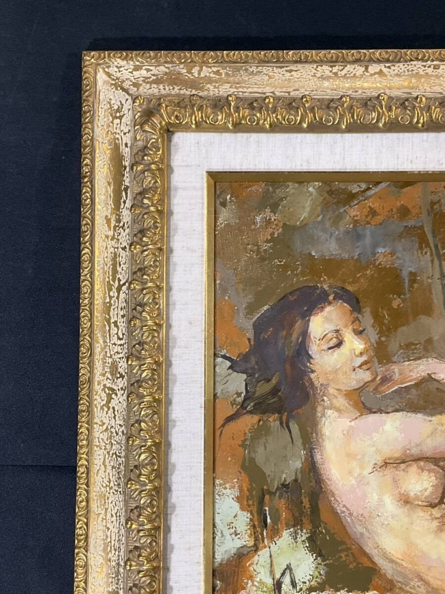 Pierre Diner Original Oil Painting Nude Female Reclining  French Artist Framed