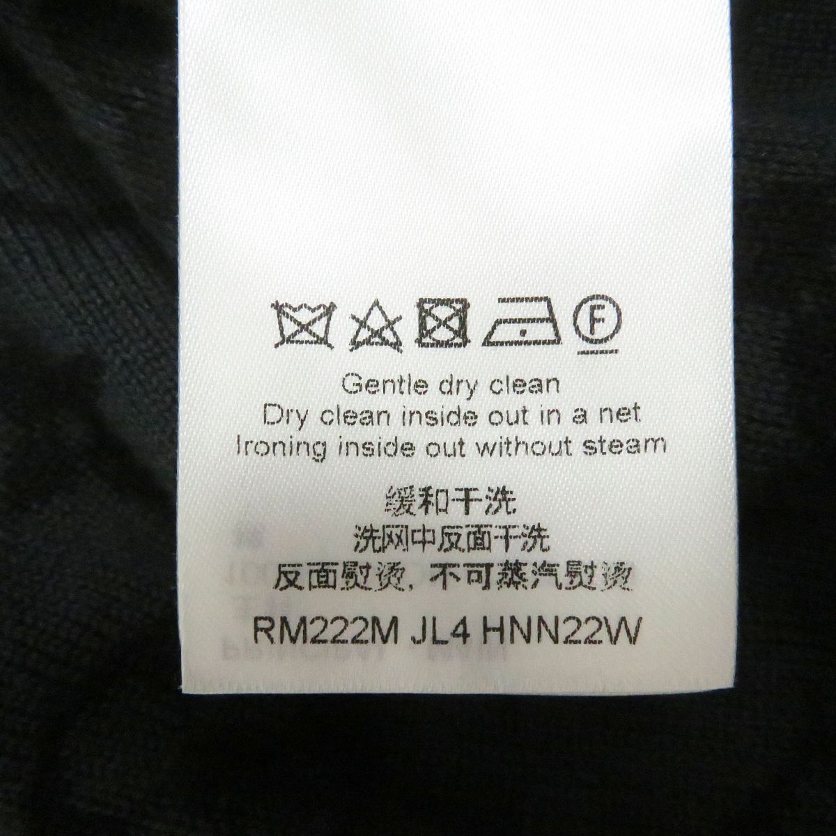 Louis Vuitton Blouson Main