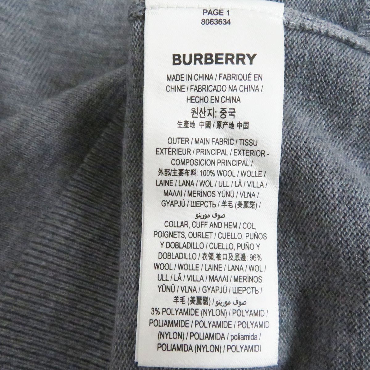 Burberry Knit Main