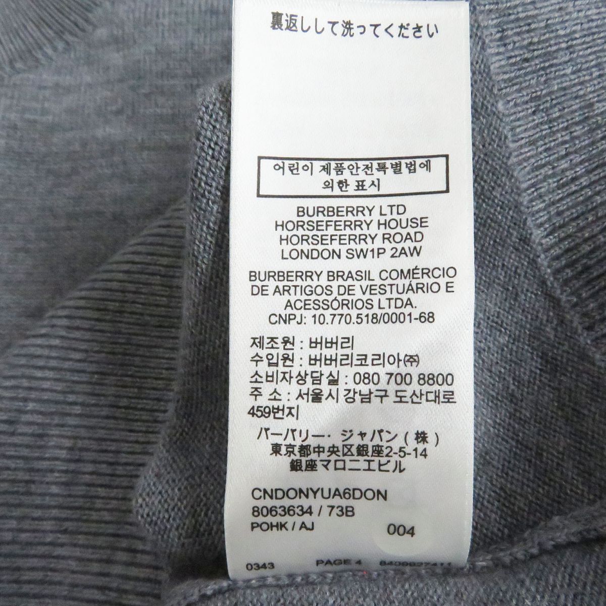 Burberry Knit Main